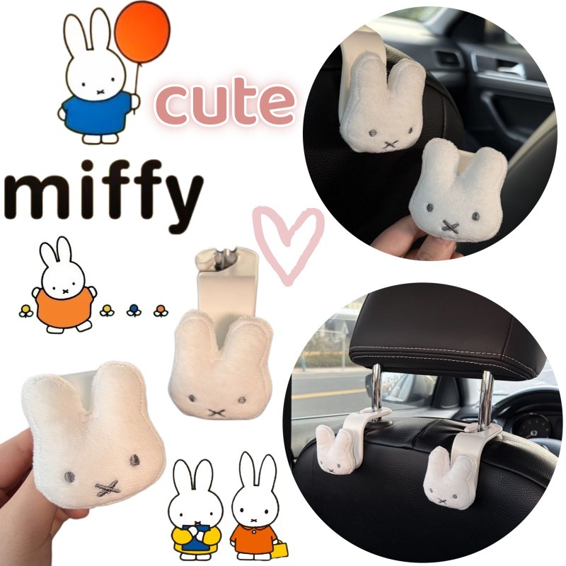 Car Accessories For Interior - Miffy creative car hook with cartoon