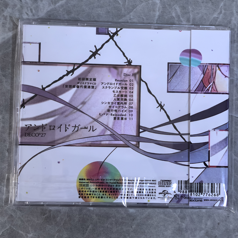 J-Pop DECO*27 Music CD Android - مراجعة Car Accessories Girly وسعره