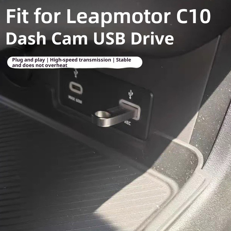 Fit for Leapmotor C10 C16 C11  - مراجعة Car Dash Cam وسعره