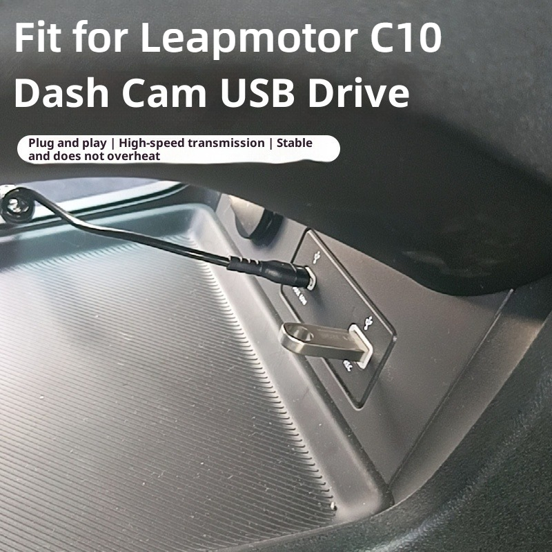 Fit for Leapmotor C10 C16 C11  - مراجعة Car Dash Cam وسعره