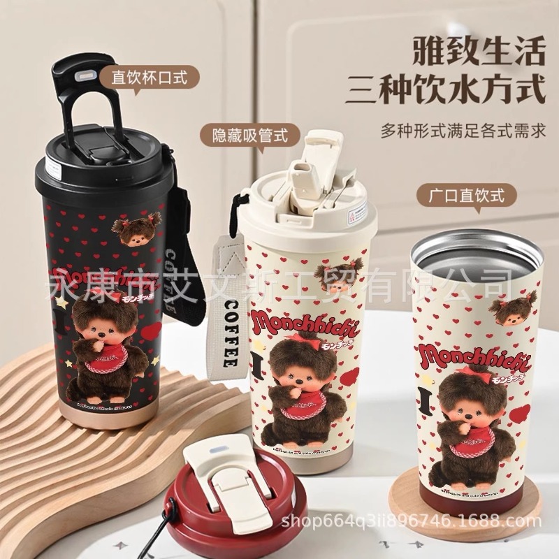 Kawaii New 530ML Mengqiqi Ther - مراجعة Car Accessories Girly وسعره