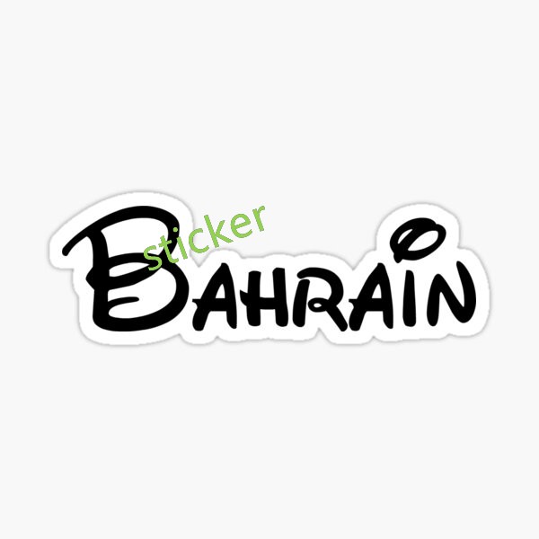 Bahrain Fashion Car Stickers D - مراجعة Car Accessories Bahrain وسعره